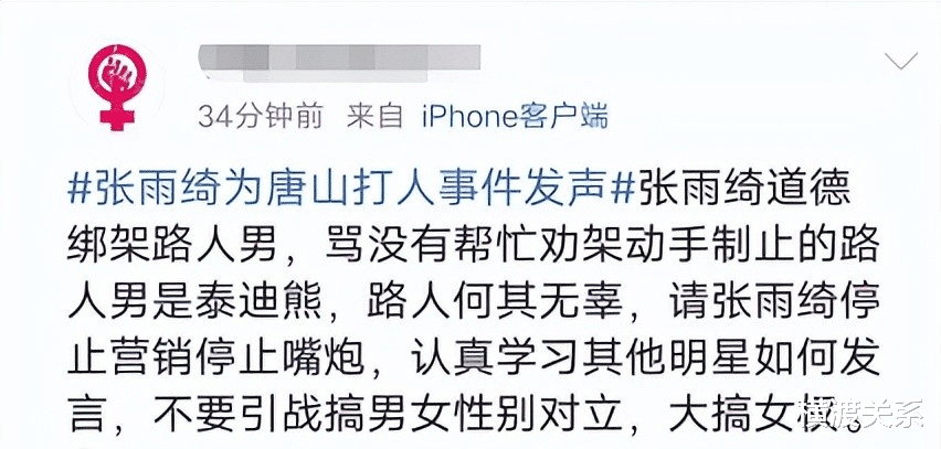 张大大|娱乐圈怒了！张大大怒斥凶手打响“第一枪”，韩红发出灵魂叩问