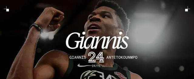 |美媒《TheAthletic》评选评选75大巨星(一):1-25名谁被高估了