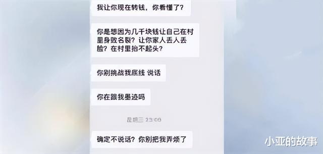 上海女子与网友发生关系,本以为你情我愿,却陷入温柔陷阱