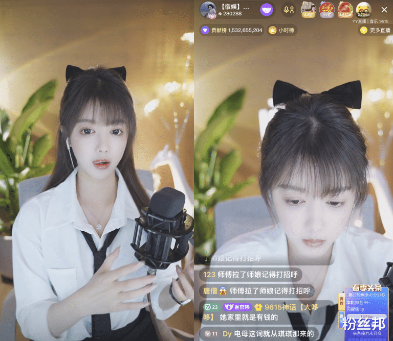 阿哲|YY3亿票“头条”大战，阿哲与秋哥硬钢，擂主和代言人难见分晓