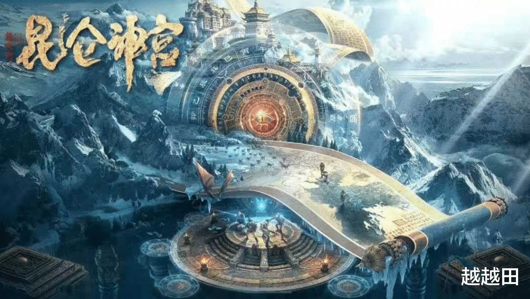 鬼吹灯|三星堆发现着群立法人像，鬼吹灯之昆仑神宫，暑期档安排上！