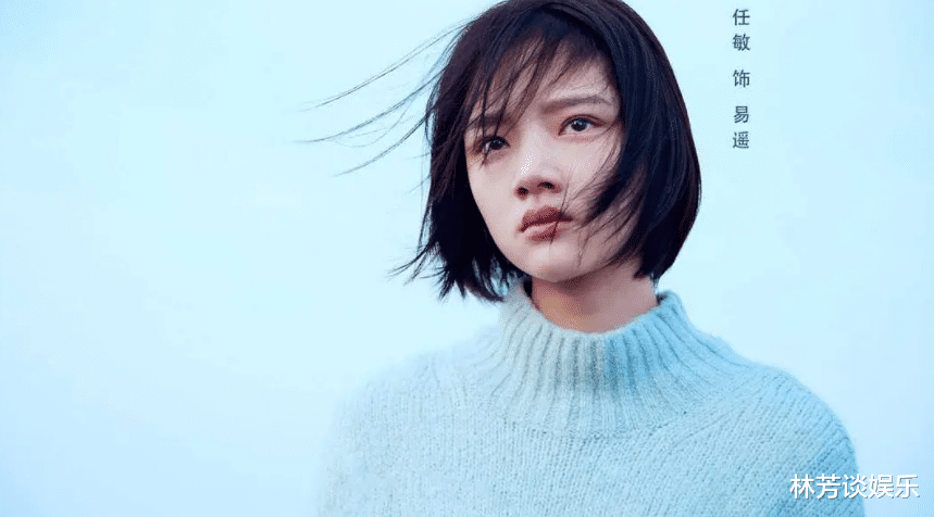 明星素颜|肖战的原声，任敏的哭戏，让我看清了《玉骨遥》的质量！