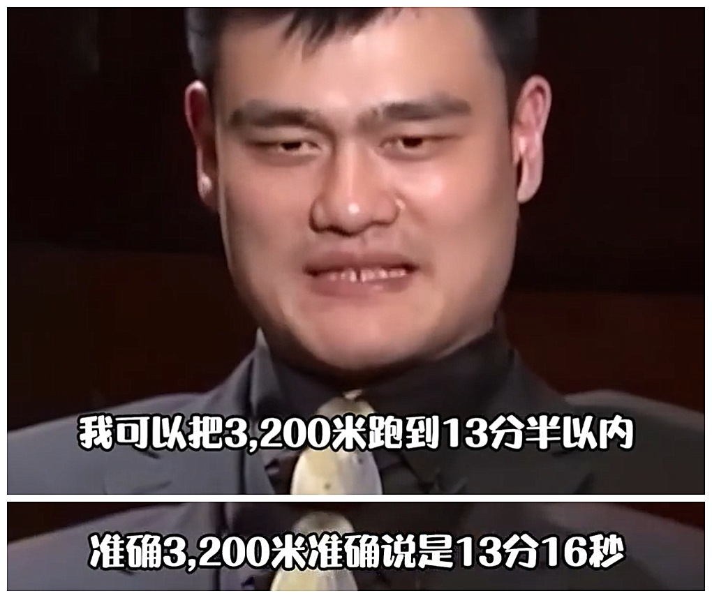 苏炳添|短跑运动员为何不跑中长距离？苏炳添3000米成绩甚至还不如姚明！