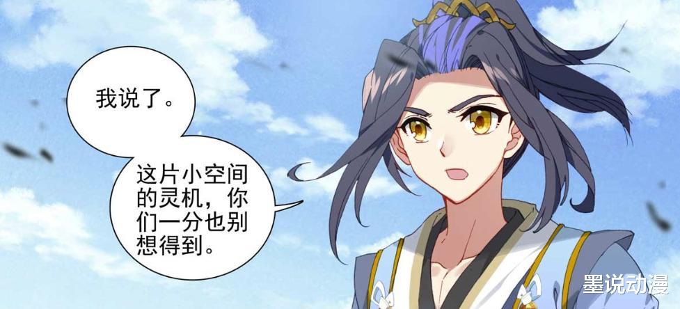 周元|元尊:三方谈崩,周元一挑二,赵云霄开启武神咒