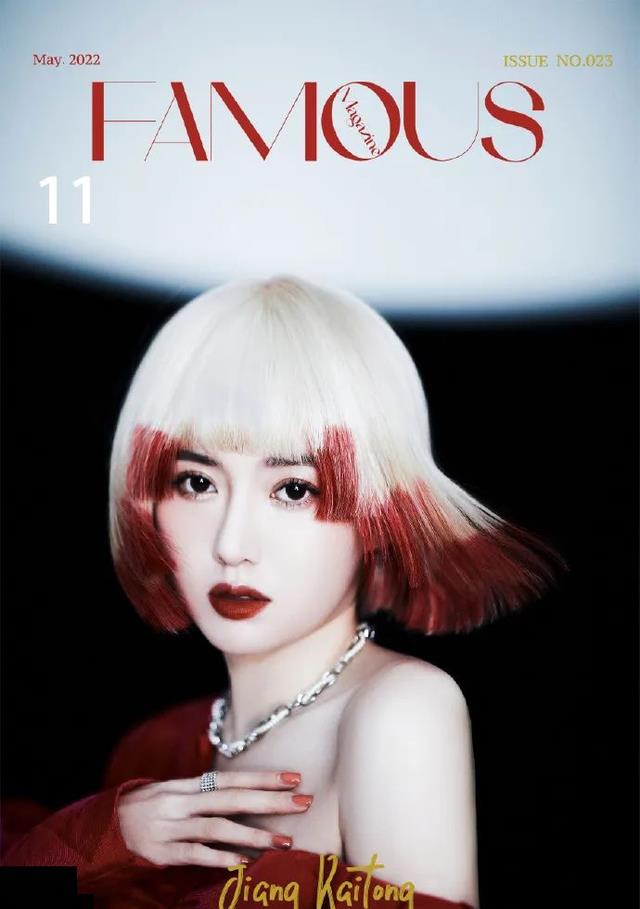 江铠同|美女江铠同靓丽写真大秀香肩！雪肤玉貌太性感冷艳