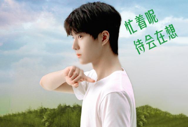 王一博|春天需要元气满满,王一博宣发不给力,等来的都是库存货