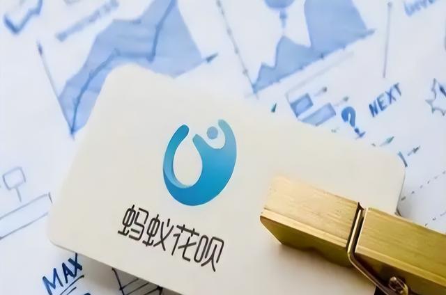 蚂蚁花呗|花呗被欠3千亿,很多人直接“卸载”软件拒绝还钱,结局却成这样