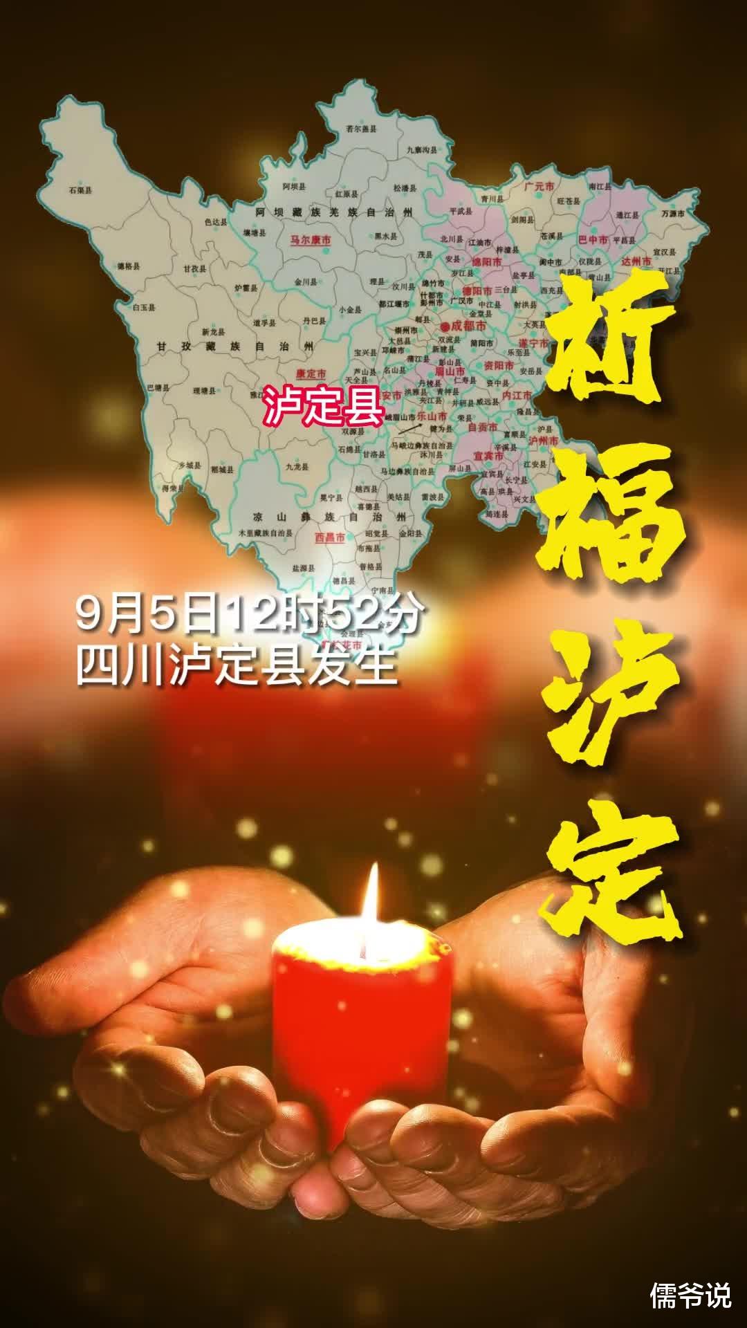 黄晓明|同样是给四川捐款，黄晓明李宇春吴磊王源等人很用心，而她却是很用心机