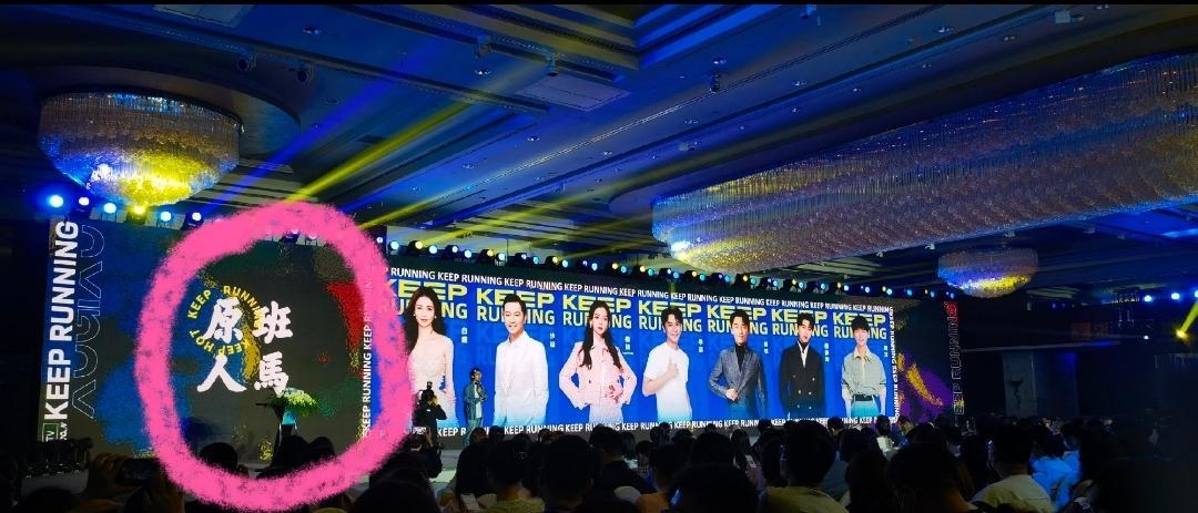 奔跑吧特别季|《奔跑吧特别季》正式更名,播出时间确定,期待播出