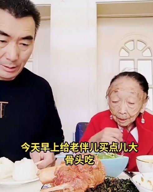 马玉琴将自己打扮得花枝招展,在外面和老头跳舞,被吐槽没老人样