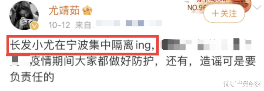 尤靖茹|这俩一秀恩爱，大家都恐婚了？