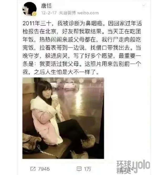 唐恬|《孤勇者》唐恬，患癌十年，以笔锋对抗命运