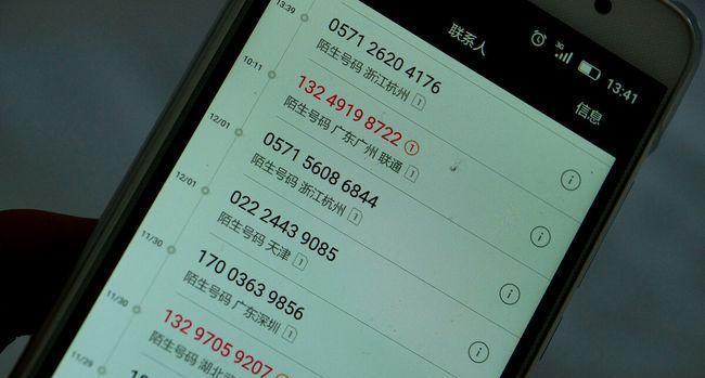 黑客|“不良网站”看似免费，靠什么赚钱？答案揭晓后，网友：大意了！