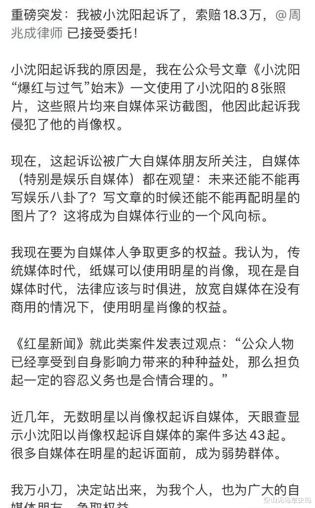 上海市|韩红基金会公布捐赠上海名单,孙俪邓超被正名!薇娅意外上榜