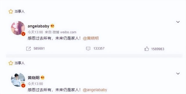 Angelababy|BABY:得罪半个港圈势力,内地资源开始降级,被热狗写进新歌遭diss
