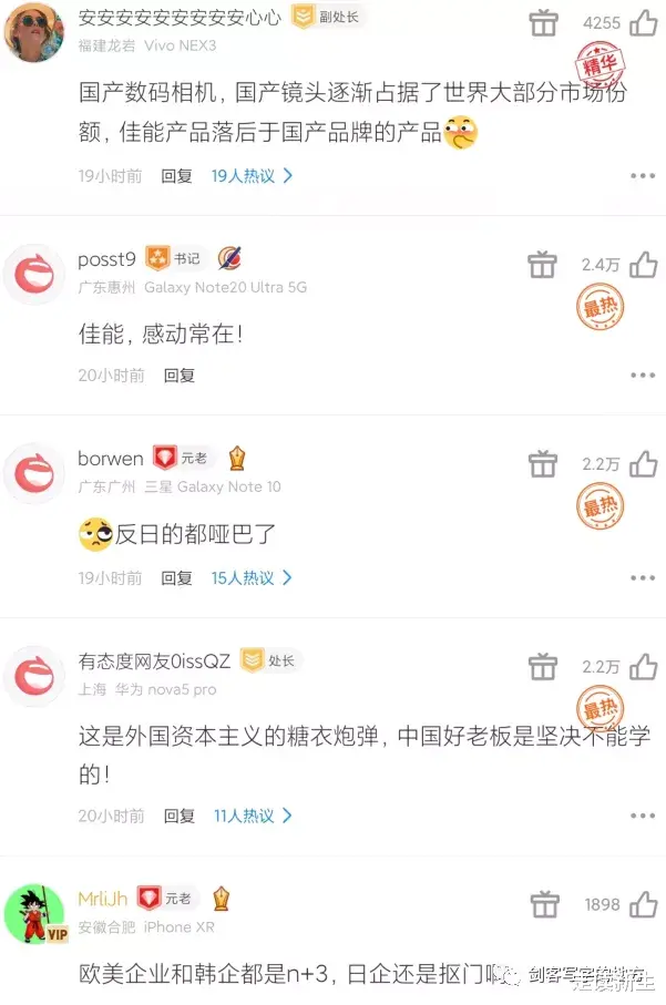 佳能|佳能工厂宣布停产，员工补偿方案堪称“惊人”！