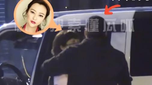 郝蕾|关系好乱！44岁郝蕾与胡子男拥抱牵手，老公出现后分开保持距离