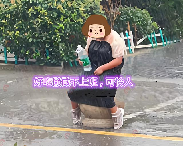 女子雨天坐石墩上淋雨,知情人:好吃懒做不上班,被房东赶出门