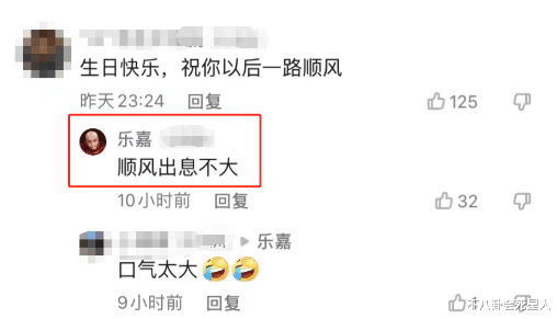 主持人|曾是全民皆知的主持人，如今成万人嫌、被封杀，可他们都是自找的