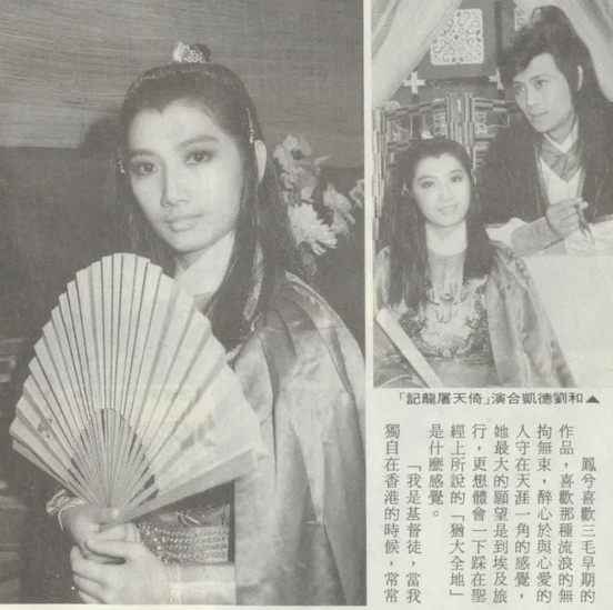 死后三天才被发现,生前一直被家暴,“最美赵敏”的身世有多凄惨