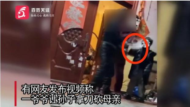 安徽亳州，一女子在辅导孩子作业时，因生气打了孩子几下，没想公公看到后，怒火冲天