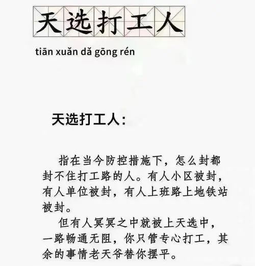 考试|从《良医》入手：解锁硬核职业文素材积累，亲测高速又有效！