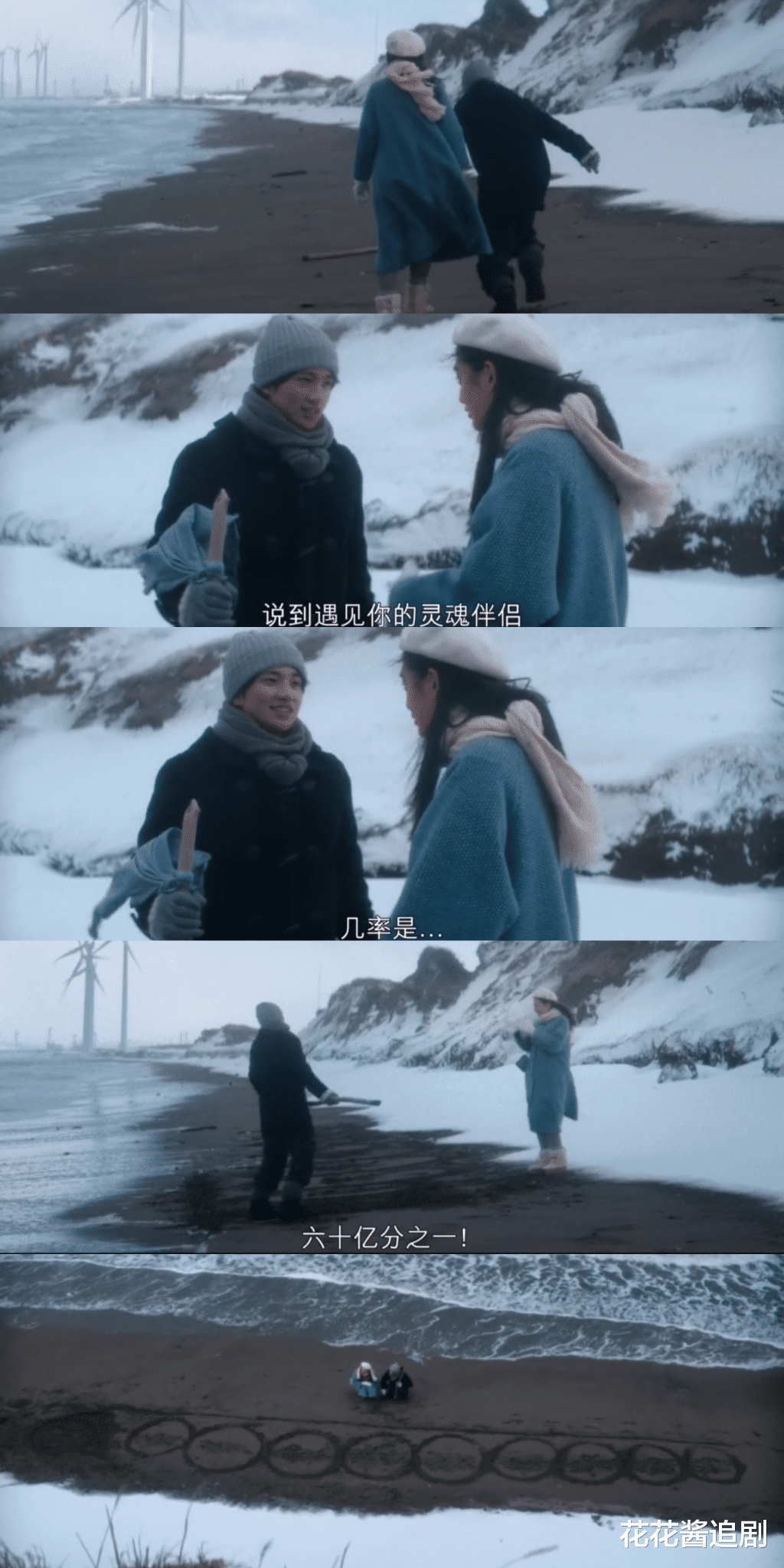 初恋|日剧《初恋》：一流演员三流剧情，靠主演撑着了