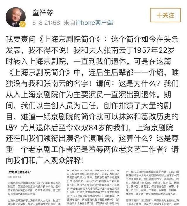 样板戏|文革后的样板戏主演，有人出国发展，有人太可惜，有人不受重要