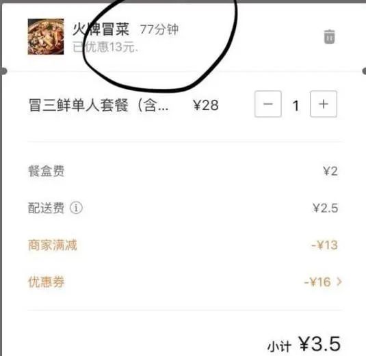 滴滴出行|滴滴外卖是怎么销声匿迹的？