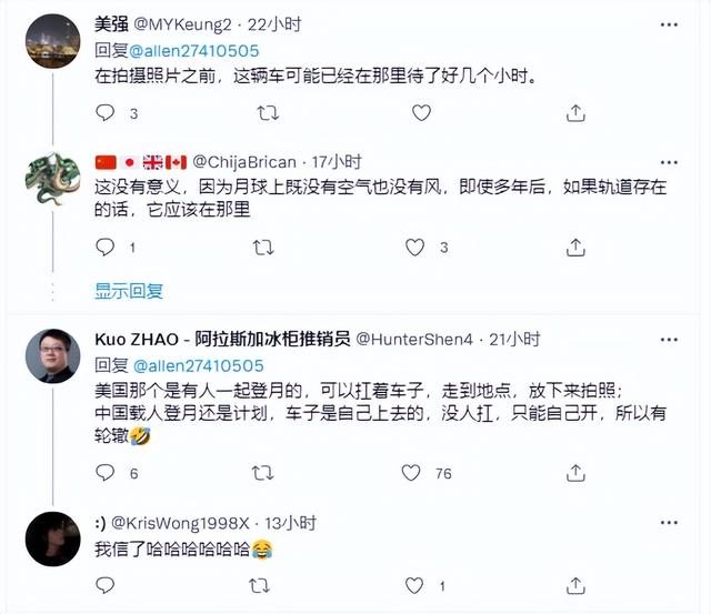 推特上阿波罗登月“造假”再次被质疑!