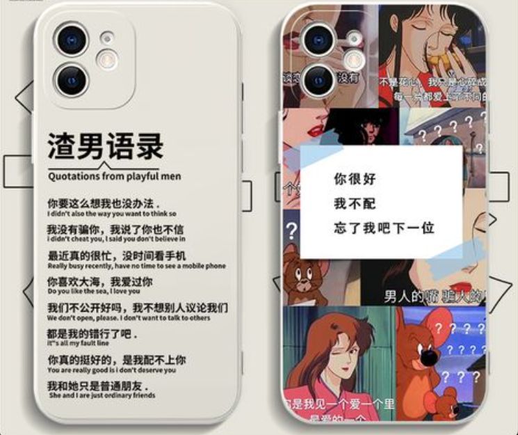 百度|字节跳动为啥能超越百度？普通人在大数据下还有机会发展吗？