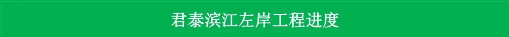 航拍下湄桥楼盘2022年12月工程进度
