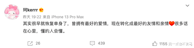 黄晓明|黄晓明新欢被锤了!她比AB还漂亮?