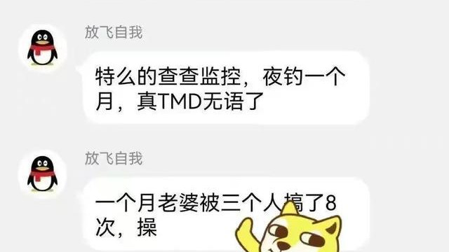 |浙江台州一钓鱼爱好者夜钓一个月，妻子家中偷八次！