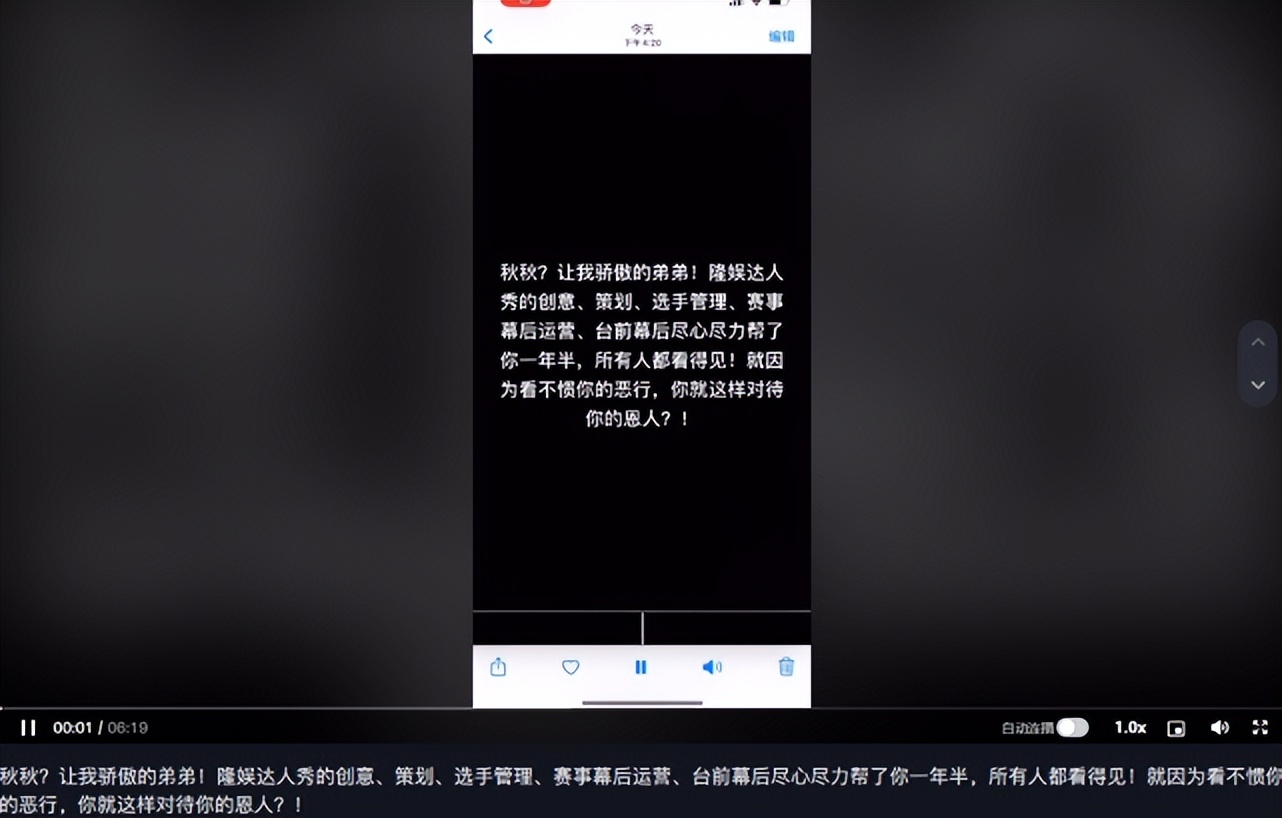 祁隆|43岁知名歌手被曝出轨!遭小7岁妻子控诉家暴,本尊深夜发文回应