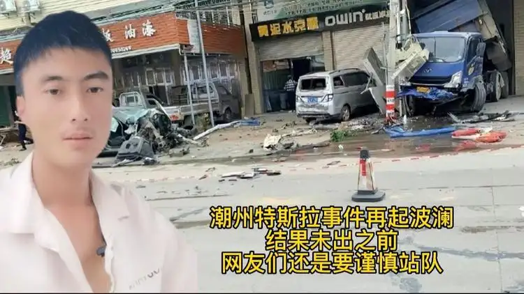 “广东特斯拉失控,瞬间提速至198公里/小时,无刹车”这个事大家怎么看?