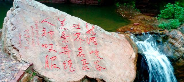 |5A级景区龙潭大峡谷:曾接待游客上百万,后来资不抵债破产重组