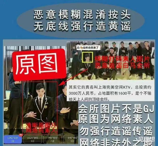 向往的生活|《向往的生活》再惹争议！嘉宾惨被造谣引发粉圈撕x，节目组甩锅观众