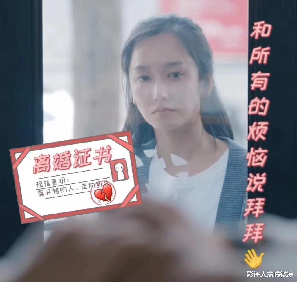 心居|《心居》大结局：“大老虎”养出傻白甜，她的遭遇给女人上了一课