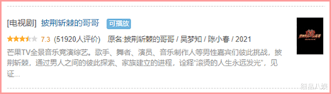 浪姐3|为了复杂而复杂，无效环节太多，是《浪姐3》不得不反思的问题