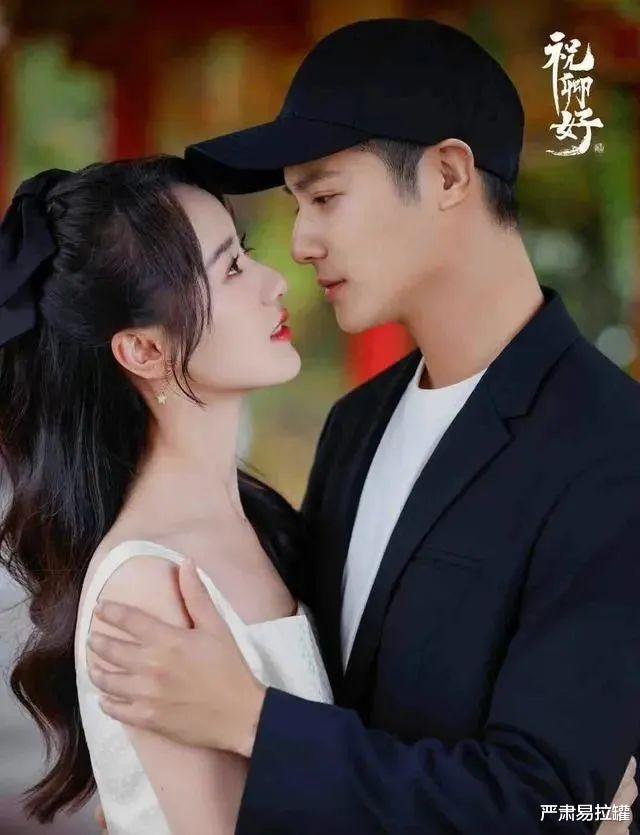 袁冰妍|刚爆红,就塌房了?