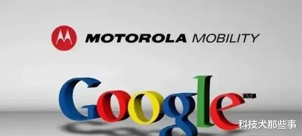 摩托罗拉|谷歌花125亿美元收购摩托罗拉亏惨了，后来联想花巨资又买了过来