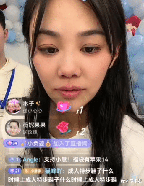 赵丽颖|樊小慧被扒装穷：一场直播赚百万，儿子学费20万，名下几家公司！