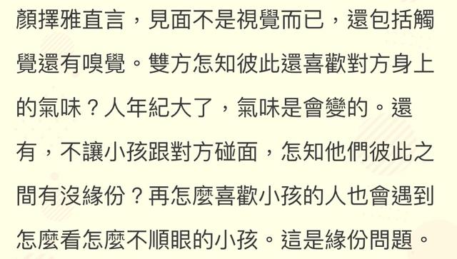 大S|大S闪婚具俊晔遭质疑，知名作家发文：20年未见还能登记结婚就很奇怪