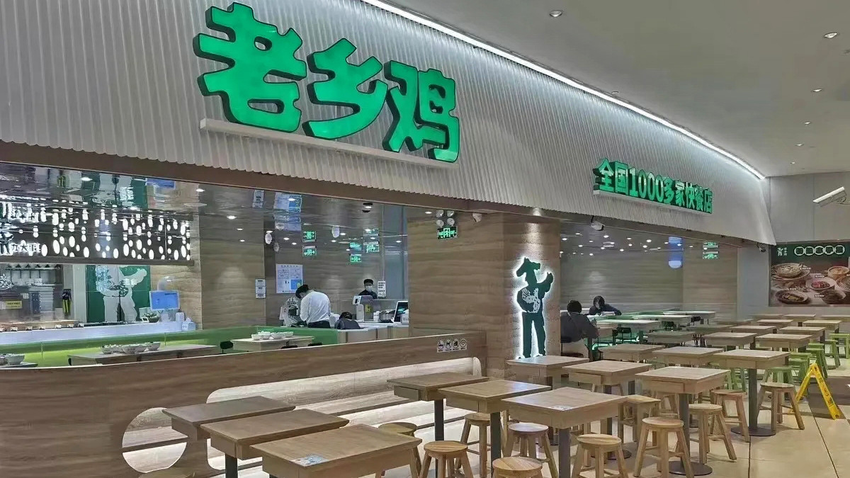 老乡鸡反向营销被质疑？