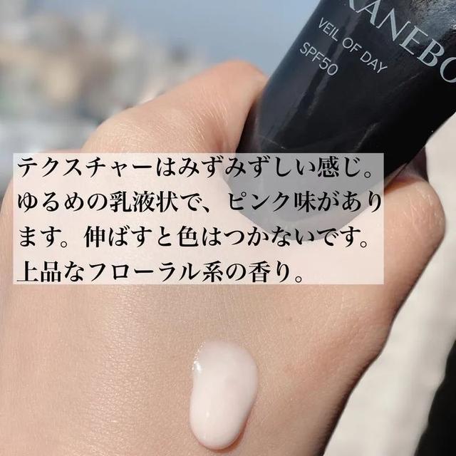 资生堂 日本毒舌杂志LDK年度雷品总结！嘉娜宝、资生堂、还有国货也上榜