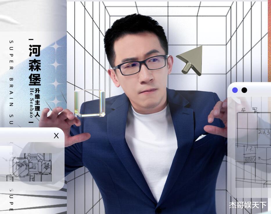 最强大脑|《最强大脑》第九季彻底翻车,“谁弱谁有理”的赛制令人尴尬