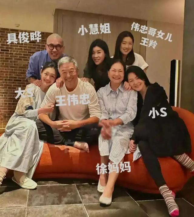 大S|黄春梅学王伟忠清醒做人,为自保与大S切割,撇清杀猪盘嫌疑