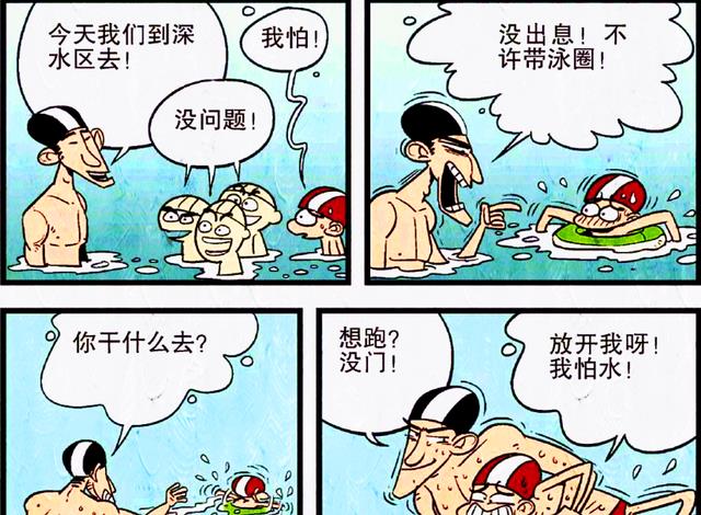 阿衰凭借“开幕雷击”成红人,征服泳池靠勇气,胜利舞姿太可爱
