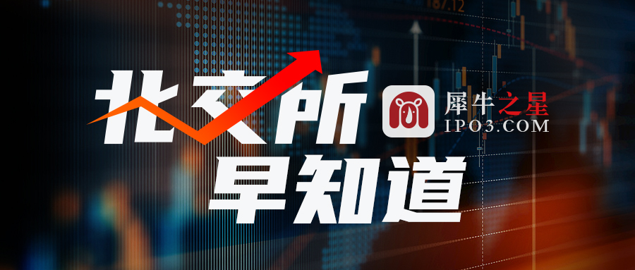 乐创技术将于1月12日在北交所开启申购;科达自控接待5家机构调研